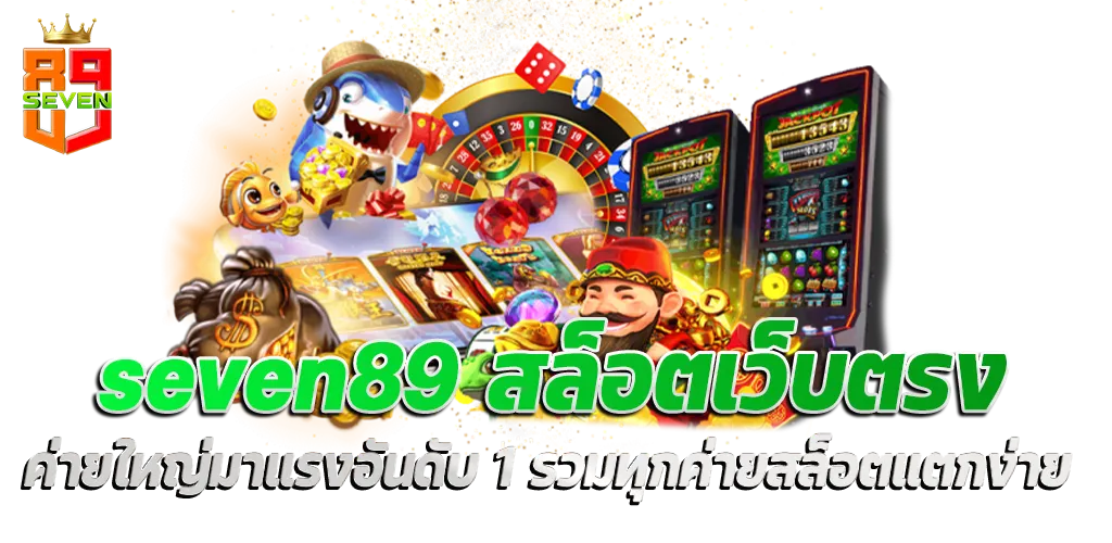 7 seven slot